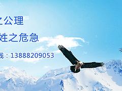 昆明哪里有口碑好的律師顧問—徐衛(wèi)民大律師，法律顧問信息