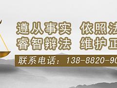 信譽(yù)好的交通事故律師：云南哪里有提供資深的交通事故律師