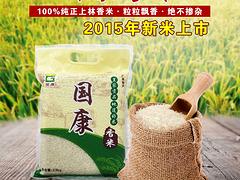 【供應】國康生態農業價格劃算的上林大米禮盒裝，國康香米廣西特產上林大米4kg禮盒裝信息