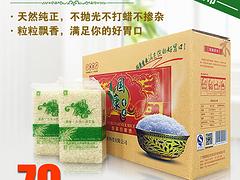 具有品牌的國康香米廣西特產(chǎn)上林大米4kg禮盒裝 價格劃算的上林大米禮盒裝就在國康生態(tài)農(nóng)業(yè)