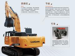 南寧柳工CLG933E挖掘機哪里有——南寧物超所值的南寧CLG933E挖掘機批售