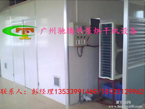 節(jié)能環(huán)保型板鴨烘干機(jī)原始圖片3