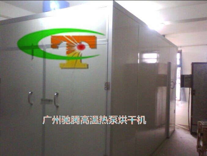 沙參烘干設備原始圖片3