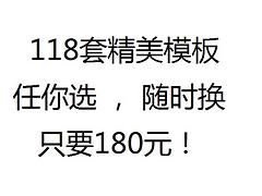 商務衛(wèi)士智能化自動推廣工具信息：粵輝科技商務衛(wèi)士智能化自動推廣工具怎么樣