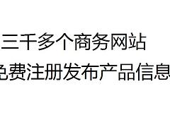 广州哪里有提供专业的商务卫士智能化自动推广工具_商务卫士智能化自动推广工具公司