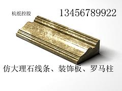想要購買仿大理石線條找哪家好——吉林石塑仿大理石線條