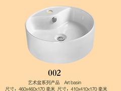 上等衛(wèi)浴潔具|潮州上等陶瓷臺中盆供應