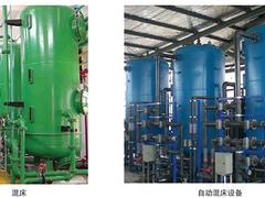 供應山東信譽好的水處理設備——水處理設備供應