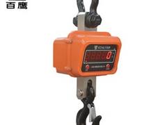 鄭州工業(yè)電子秤：鄭州宏達(dá)衡器供應(yīng)品牌好的電子秤