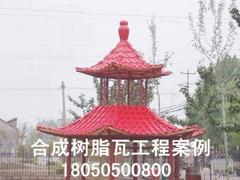質量好的合成樹脂瓦火熱供應中_價格合理的樹脂瓦批發