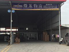 價格極低安全快捷便利價格：專業的物流運輸服務推薦