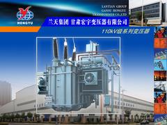 高質量的220kV油浸電力變壓器市場價格，電力變壓器價格