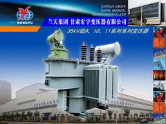 蘭州實惠的110kV特種變壓器 白銀變壓器廠