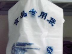 泉州哪有銷售高質量的環(huán)保PE食品袋——泉州復合PE食品袋