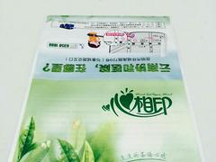 泉州煌祺彩印_專業(yè)的塑料袋供應(yīng)商——德化縣opp塑料袋