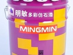 巢湖硅砂質(zhì)感涂料_優(yōu)惠的多彩仿石涂料哪里有賣