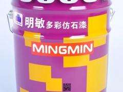 物美價優的反射隔熱涂料，廠家火熱供應_蘇州建筑反射隔熱涂料
