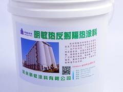 江西反射隔熱涂料：哪里有賣有品質(zhì)的建筑隔熱涂料