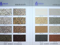 廣東水性多彩漆，物超所值的多彩涂料廠家哪里買