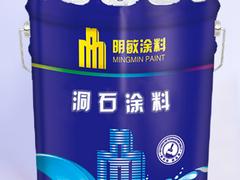 多彩仿石涂料施工——高質量的多彩仿石涂料tg