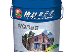 浙江實惠的建筑反射隔熱涂料批銷 隔熱涂料批發商