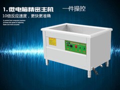 北京商用洗碗機_【薦】優惠的洗碗機供銷