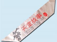 家紡三角標(biāo)供應(yīng)商|杭州品質(zhì){zy1}的家紡三角標(biāo)上哪買