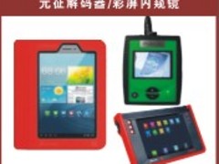 成都彩屏内窥镜供应，杰特汽保提供新品解码器