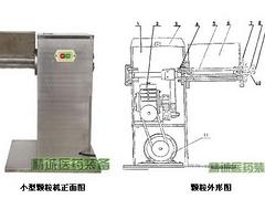 在哪容易買到質(zhì)量上乘的鋁塑泡罩包裝機(jī) 片劑包裝機(jī)