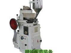 精誠醫(yī)藥裝備公司提供銷量好的旋轉(zhuǎn)式壓片機(jī)，濱州壓片機(jī)