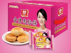 許昌肉松餅供應(yīng)商推薦：禮品河南禮品批發(fā)商