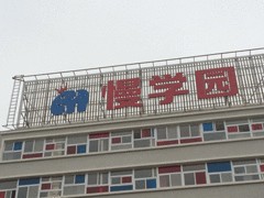 知名的led外露穿孔字市場_豐澤廣告公司哪家好