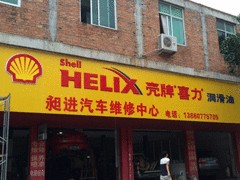 優(yōu)質(zhì)廣告牌供應(yīng)|廣告牌哪家好