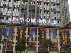 {yl}的福建戶外廣告公司 高速戶外廣告公司