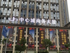 永春戶外廣告公司|集眾廣告專業提供口碑好的戶外廣告