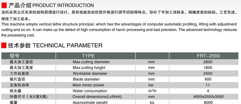 电脑控制柱帽切割机定制批发—【冠华机械】