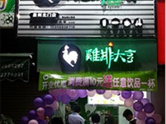 哪里有{yl}的雞排店加盟，漳州雞排店加盟