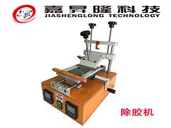 屏幕觸摸屏 廣東品牌好的斜面手動分離機供應