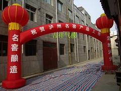 廠(chǎng)家推薦充氣拱門(mén)：要買(mǎi)質(zhì)量好的充氣拱門(mén)就到吉祥氣模廠(chǎng)
