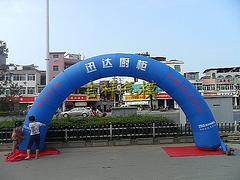 福州專業(yè)的燈籠立柱氣模供應商，非吉祥氣模廠莫屬     專業(yè)的立柱