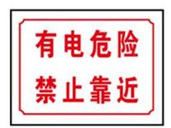 凱歐機電設備提供熱門交通標識牌，產品有保障_龍巖標識牌