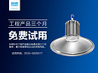 淄博xjb高的科明K150——東營LED泛光燈