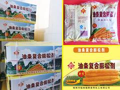 桂林福星食用化工供應(yīng)安全的油條膨松劑 批銷油條無鋁膨松劑