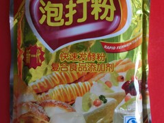 中國無鋁泡打粉，品牌好的烘焙泡打粉品質{yl}