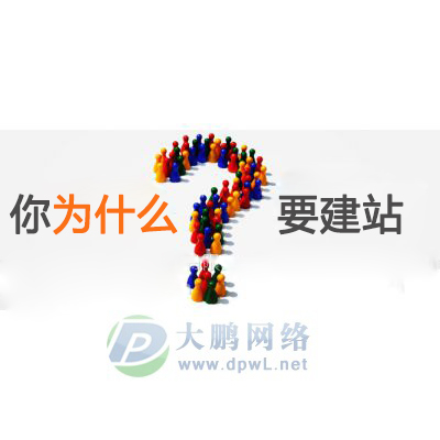 鄂州微營銷公司/湖北大鵬網(wǎng)絡(luò)