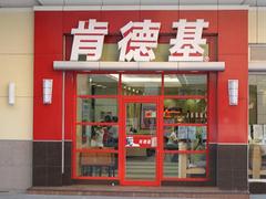 特色的肯德基門型材當選宏順門窗_臨朐肯德基門型材