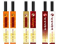 哪里有賣(mài)價(jià)廉物美的盒抽紙——內(nèi)蒙古散抽定做