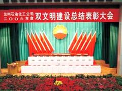 甘肅可靠的LED亮化推薦 LED環(huán)境亮化哪里找
