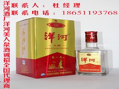 實惠的洋河美人泉金卡白酒，夢之都百貨商行供應(yīng)——促銷洋河系列