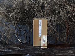 廠家直銷特惠野茶小種_廈門野茶小種專賣